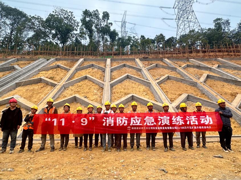 陜煤建設西北分公司：消防知識“燃”起來，安全檢查“動”起來，安全隱患“防”起來！