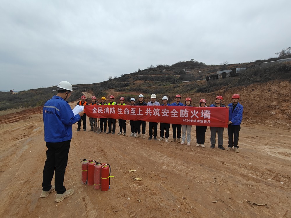 陜煤建設西北分公司機電安裝項目部：增強消防意識，緊抓安全紅線