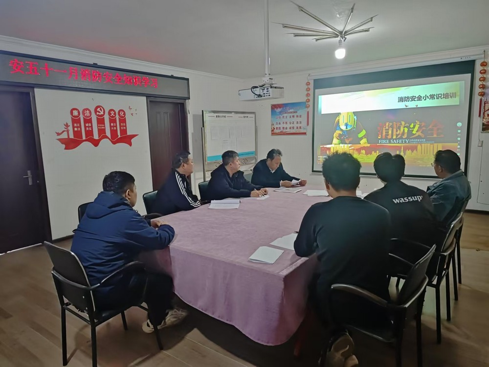 陜煤建設韓城分公司安裝五項目部：緊盯消防安全 守護堅固防線