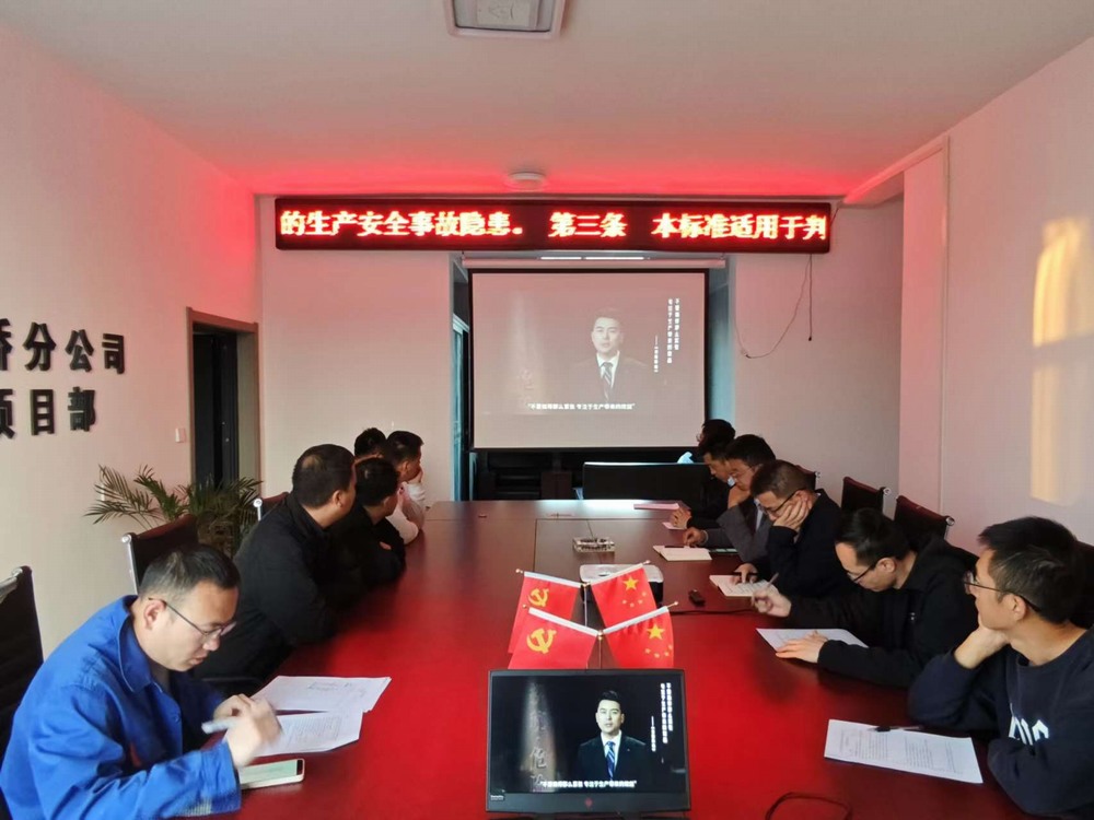 陜煤建設路橋分公司各項目部開展全國消防日系列宣傳教育活動