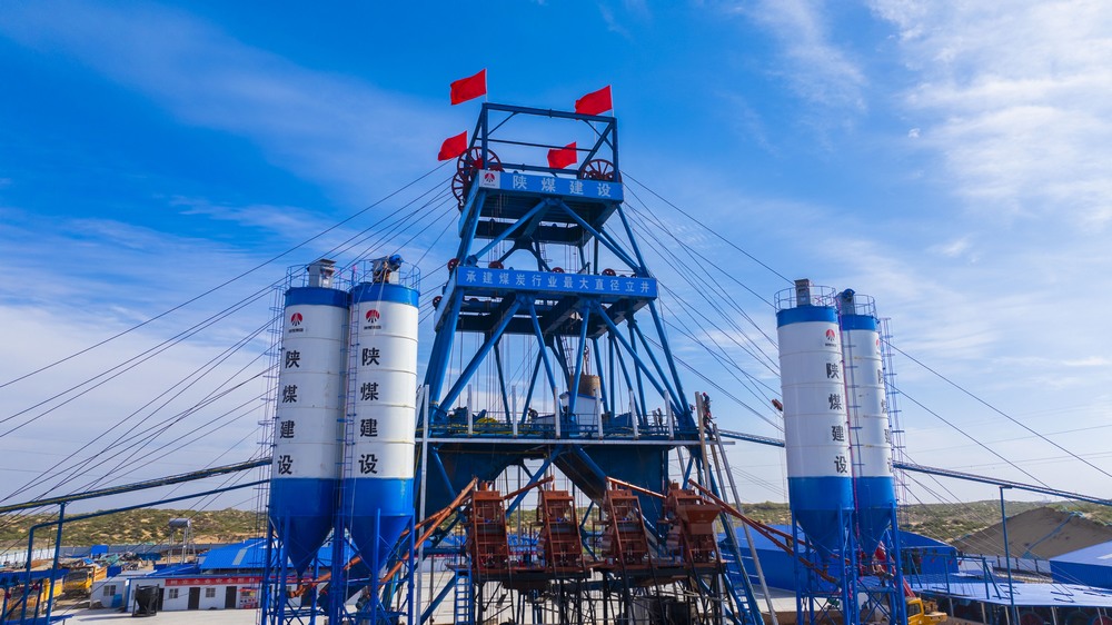 陜煤建設(shè)礦建二公司:煤炭行業(yè)最大直徑立井首爆告捷