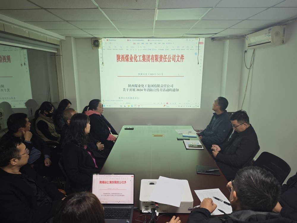 陜煤建設設計研究院：多點發力開展消防宣傳月活動