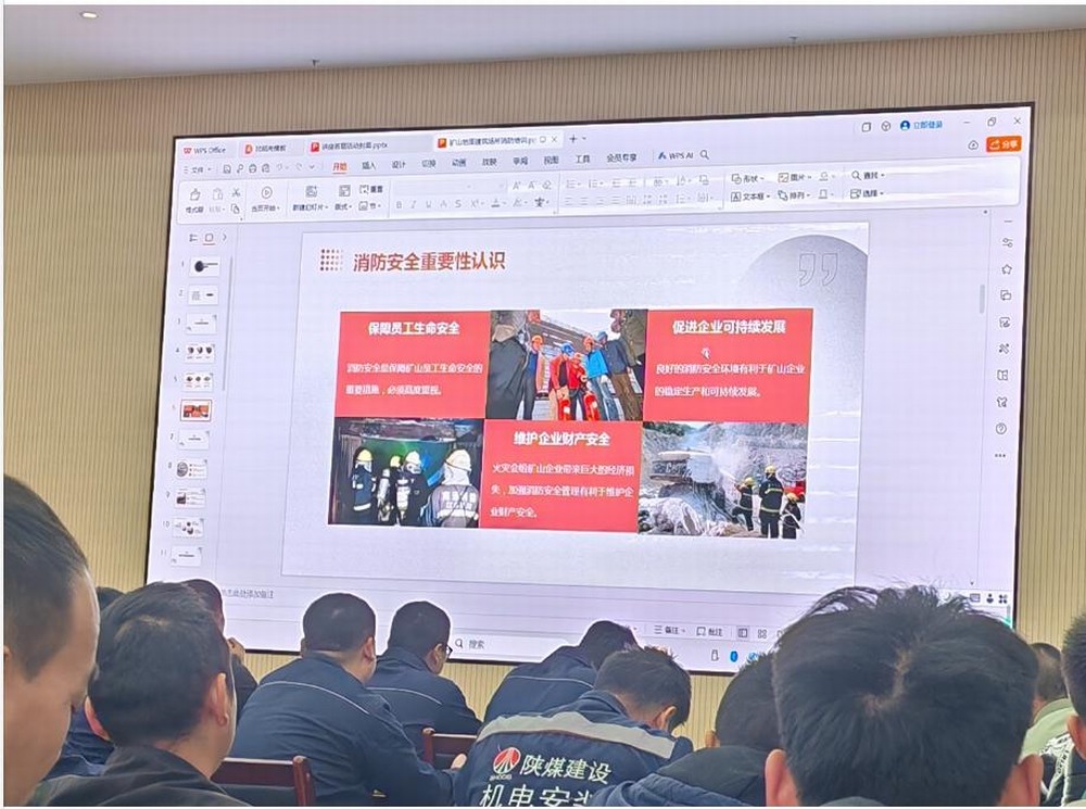 陜煤建設機電安裝公司：安全生產，消防同行