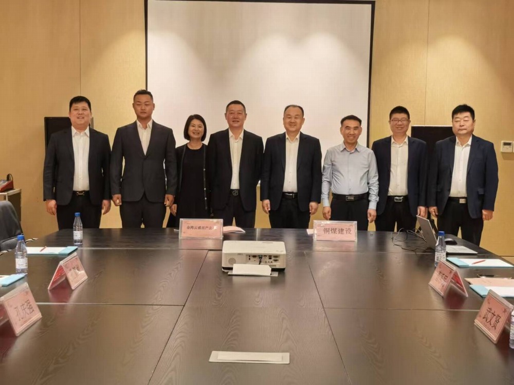 陜煤建設銅煤公司：深化座談促交流?合作共贏謀發展