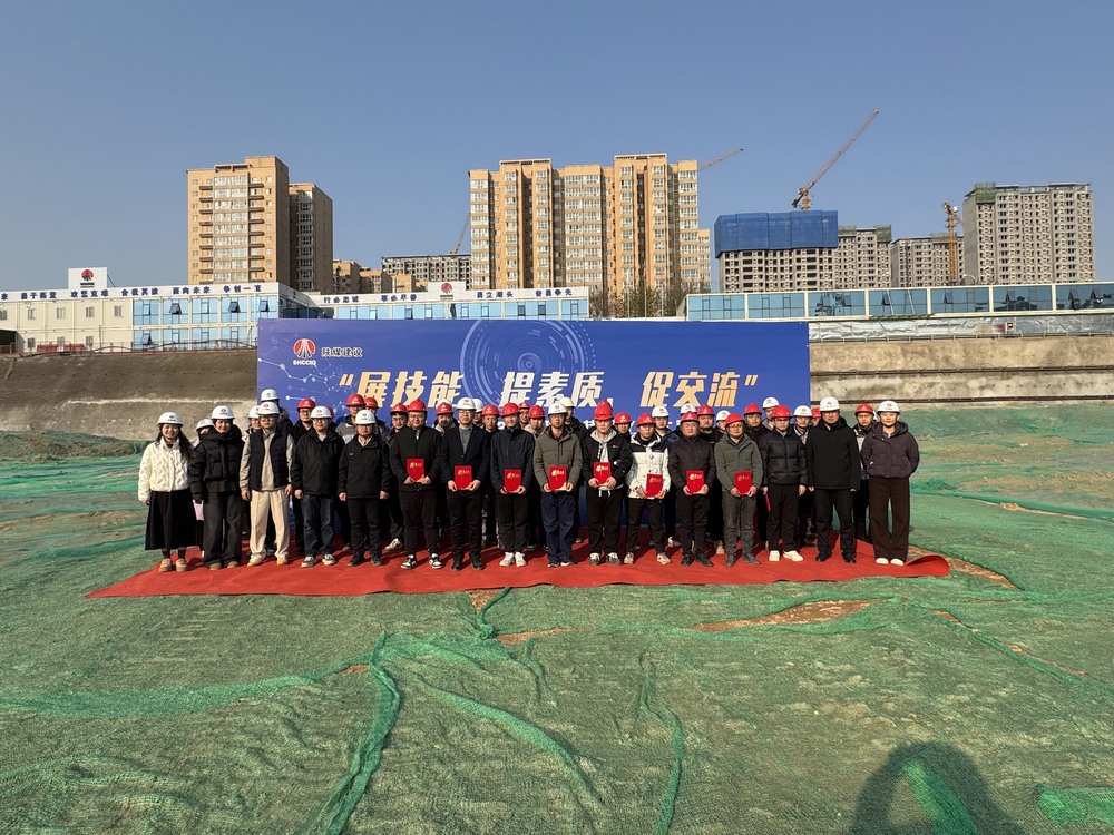 陜煤建設天工公司：技能比武展鋒芒，以賽促學強技能