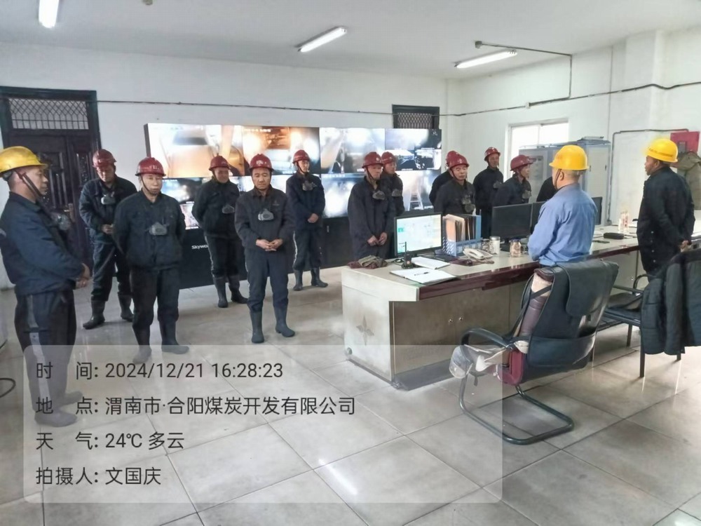 陜煤建設天工公司安裝運營項目部：多措并舉護平安