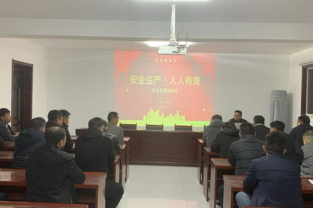 陜煤建設(shè)機(jī)電安裝公司小保當(dāng)項(xiàng)目部：百日攻堅(jiān)，筑牢安全防線