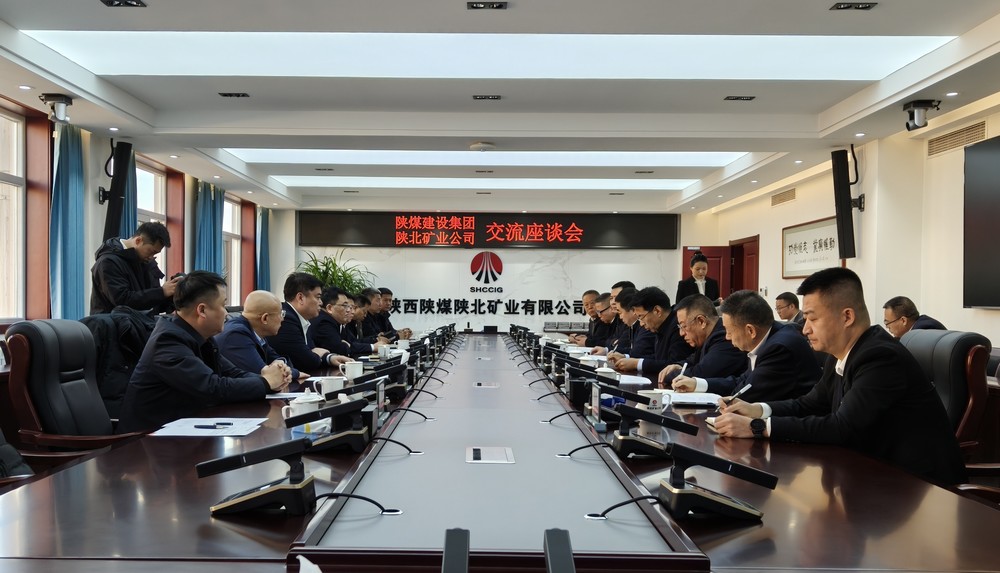 陜煤建設赴陜北礦業公司座談交流