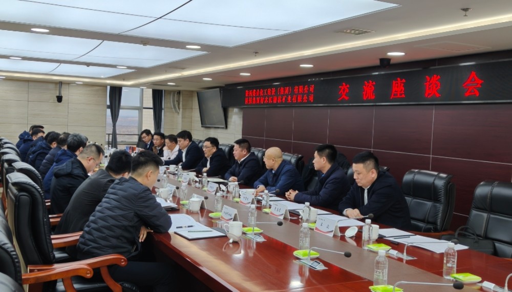 陜煤建設赴紅柳林礦業公司座談交流