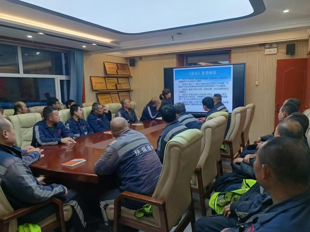 陜煤建設洗選煤運營公司：嚴細實精安全生產，拉開安全培訓序幕