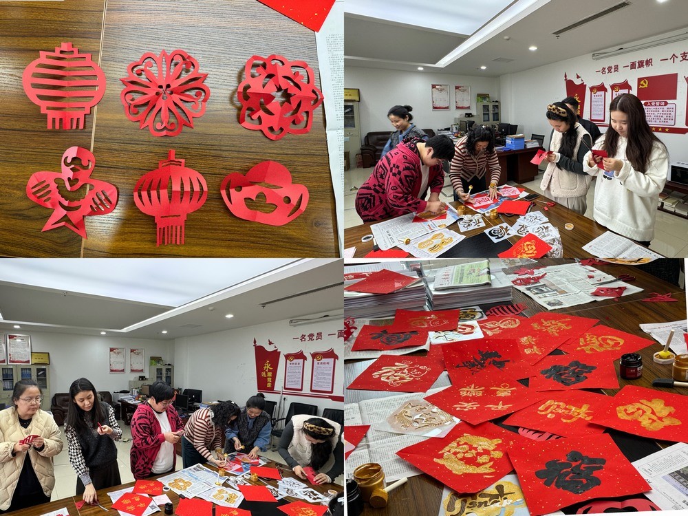 陜煤建設天工公司：多彩活動慶佳節，攜手邁進新一年