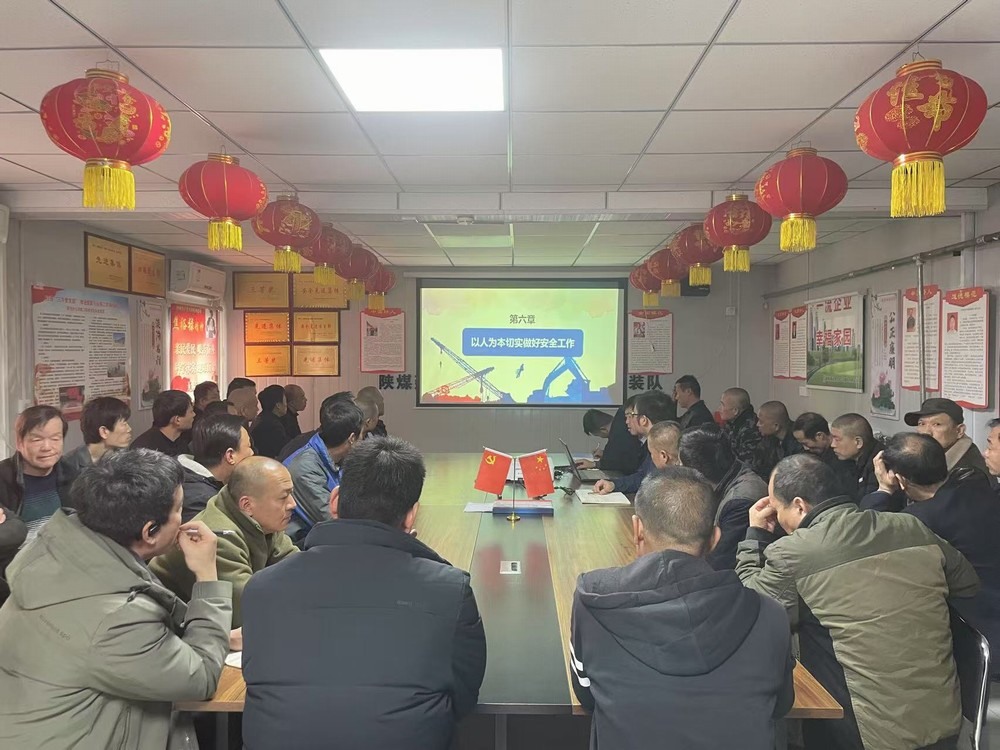 陜煤建設渭南分公司全力以“復”搶抓新年“開門紅”