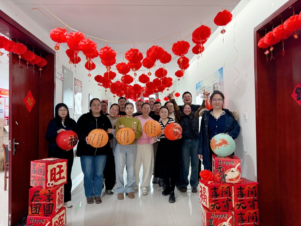 陜煤建設天工公司：元宵喜樂會，謎韻團圓時