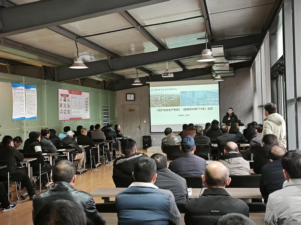 陜煤建設礦建三公司：“安”字為先，邁好開局“第一步”