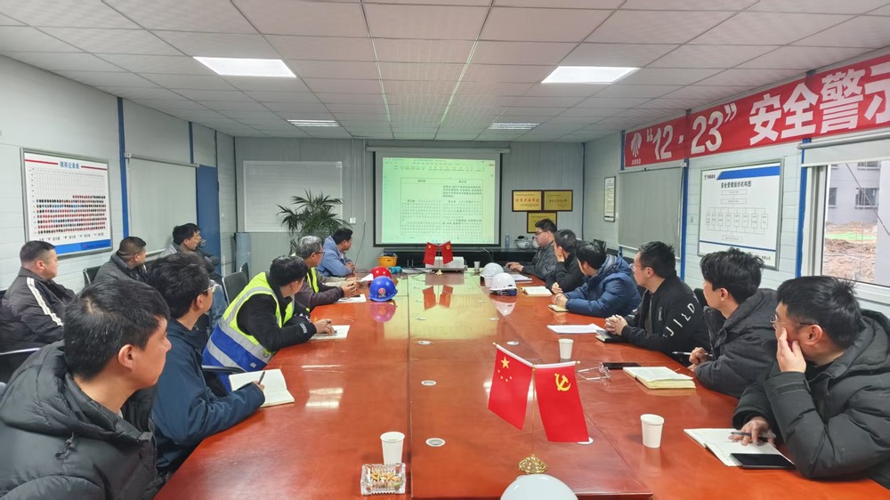 陜煤建設天工公司土建第二十項目部：凝心聚力，開啟安全規范新征程