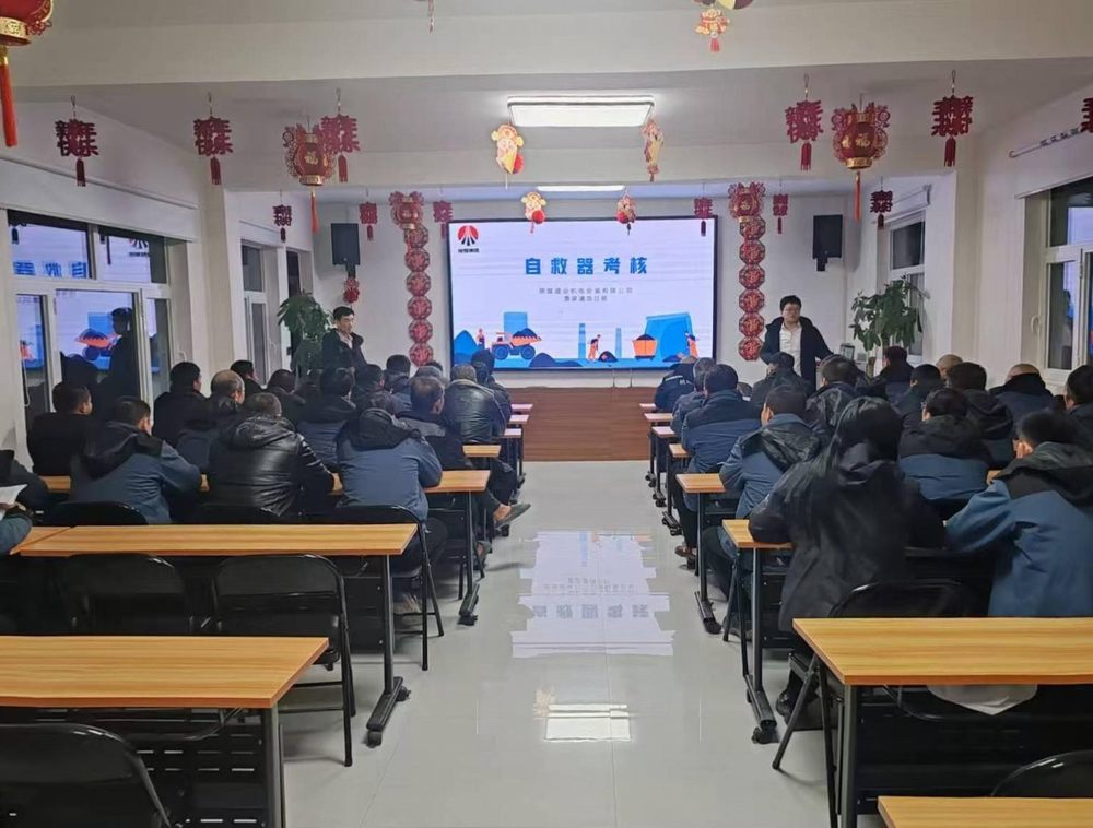 陜煤建設機電安裝公司曹家灘項目部：多管齊下，以自救器守護井下安全