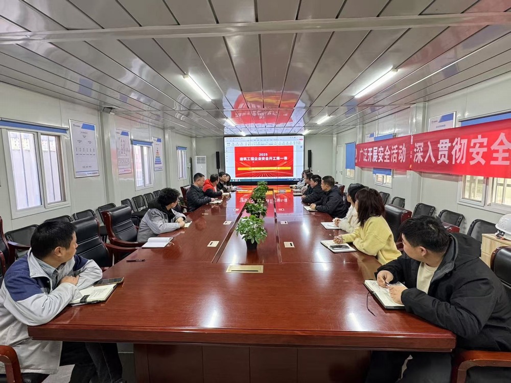 陜煤建設天工公司土建第二十七項目部：全力以“復”，開啟新征程