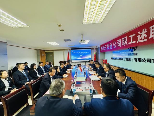 陜煤建設(shè)集團市場開發(fā)分公司召開職工述職考核大會