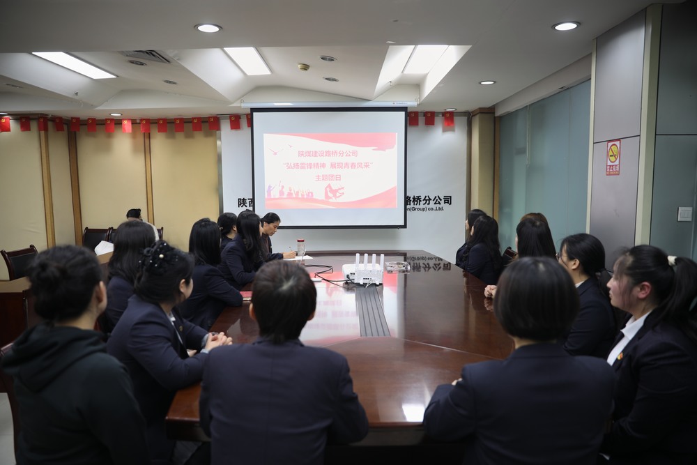 陜煤建設(shè)路橋分公司開展“弘揚(yáng)雷鋒精神 展現(xiàn)青春風(fēng)采”主題團(tuán)日活動
