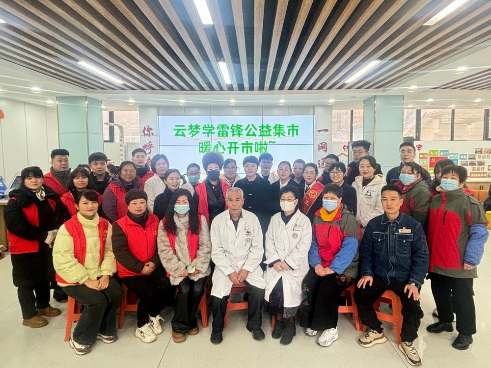 凝聚黨團力量 弘揚雷鋒精神