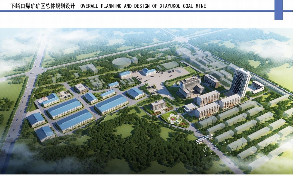 陜煤建設設計研究院：實干為筆、創新為墨，繪就發展新藍圖