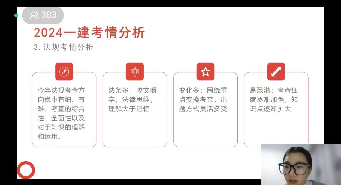 陜煤建設召開“2025年一建培訓開班動員班會”，助力學員逐夢前行