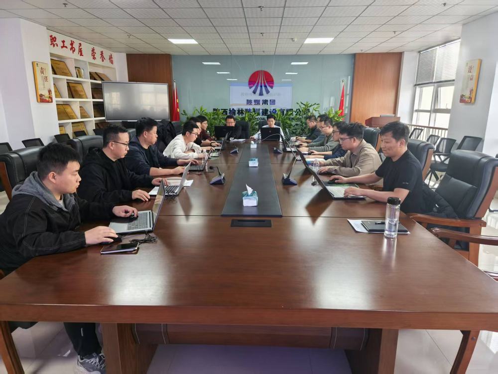 陜煤建設榆林公司：軟件賦能促提升 砥礪前行譜新篇