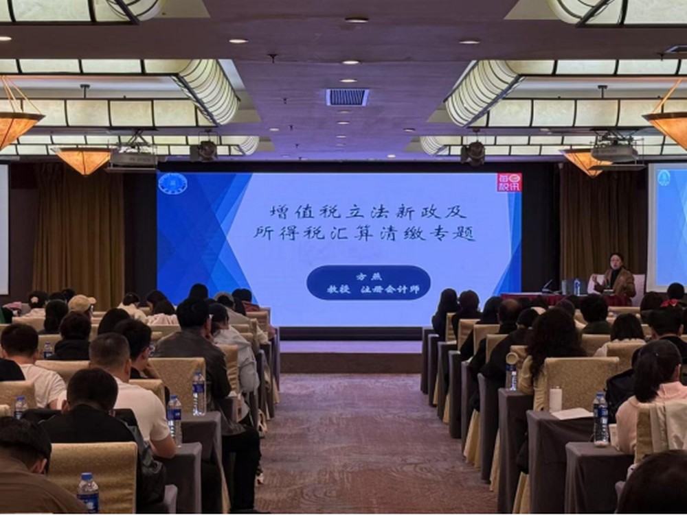 陜煤建設(shè)開展財稅專項培訓(xùn)