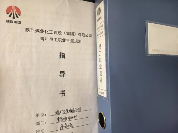 陜煤建設(shè)煤礦運營服務(wù)分公司：全面推動人才培育，新人培養(yǎng)與持證管理并重