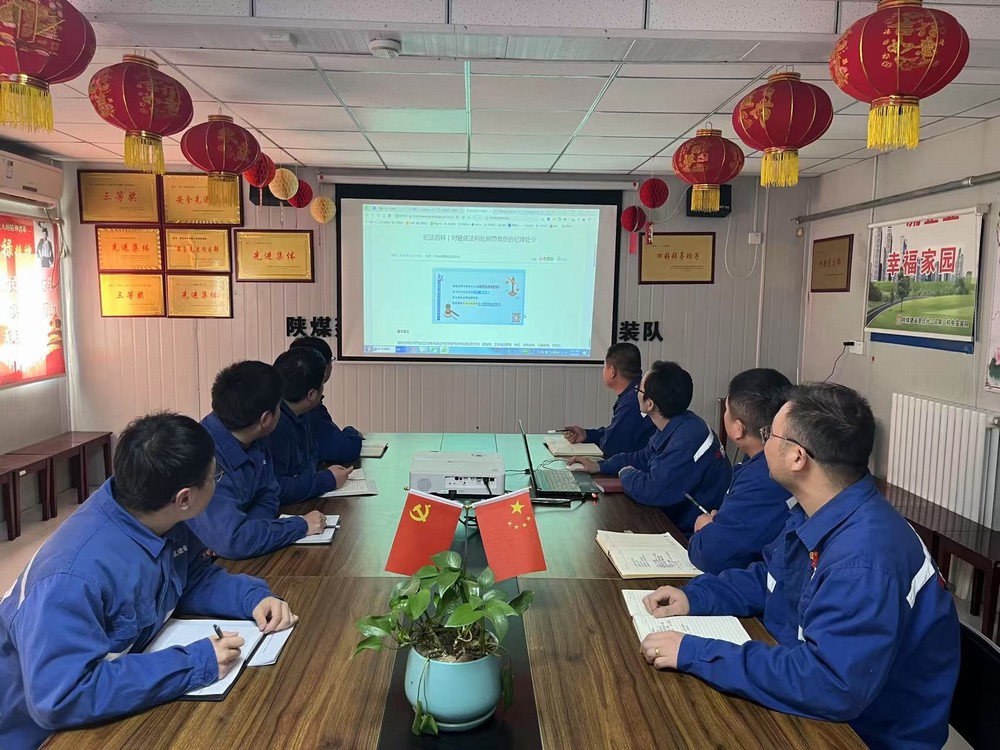 陜煤建設(shè)渭南分公司第二安裝項目部：廉潔鑄魂強擔(dān)當(dāng) 清風(fēng)護航促發(fā)展