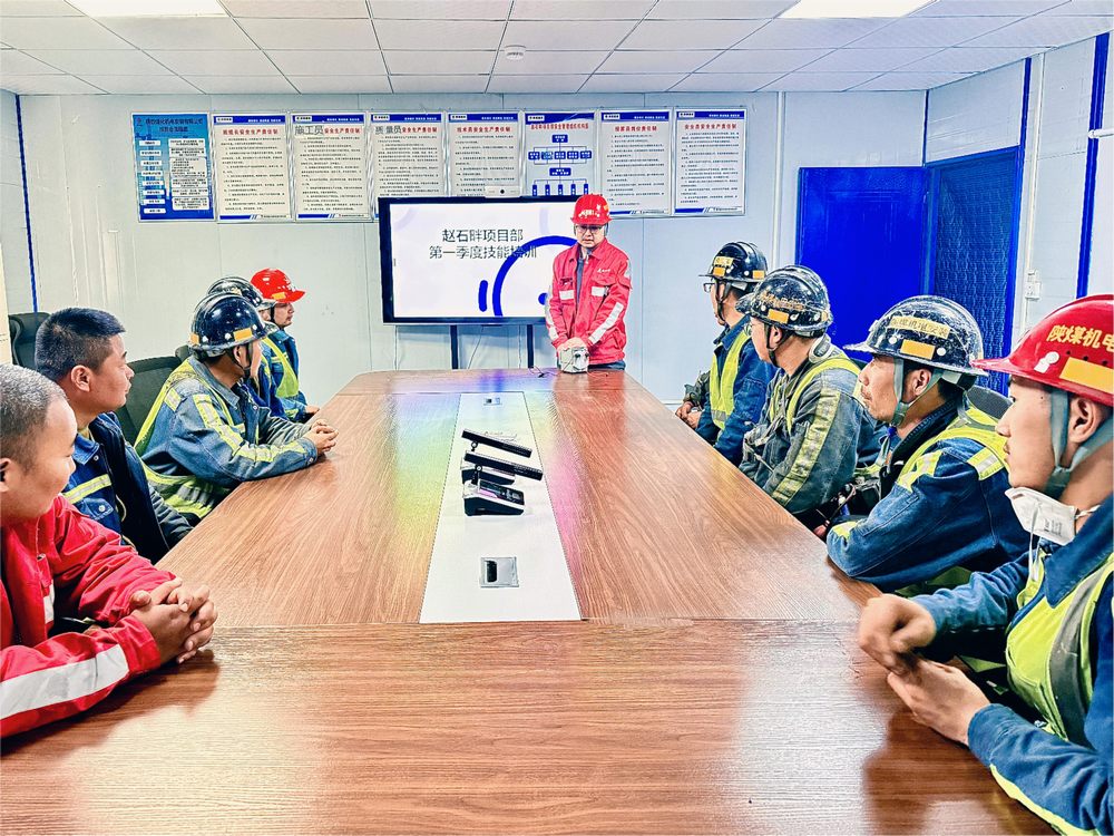 陜煤建設(shè)機(jī)電安裝公司趙石畔項目部：班組賦能 技能“狂飆”