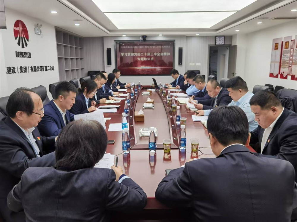 陜煤建設(shè)礦建二公司：多維賦能謀發(fā)展，多點發(fā)力啟新程