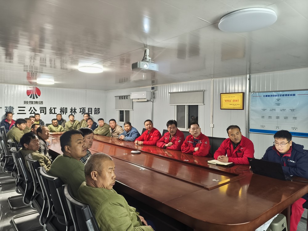 陜煤建設(shè)礦建三公司：從“緊箍咒”到“護(hù)身符”，全面推進(jìn)標(biāo)準(zhǔn)化作業(yè)水平