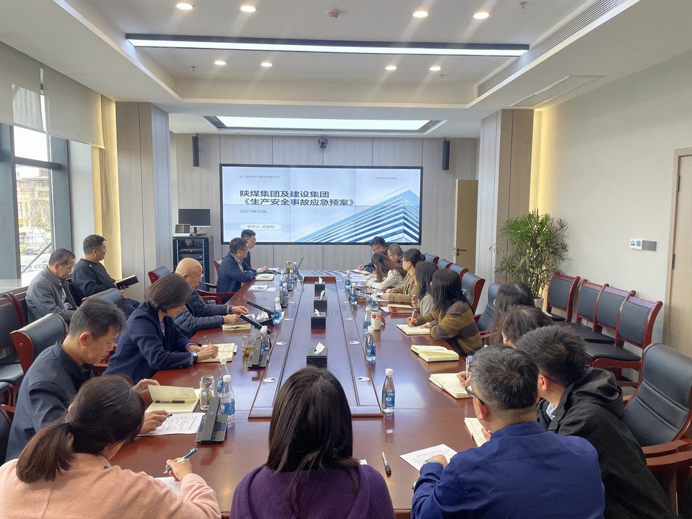 陜煤建設(shè)天工公司：構(gòu)建“三位一體”安全網(wǎng)，實(shí)現(xiàn)隱患“零容忍”