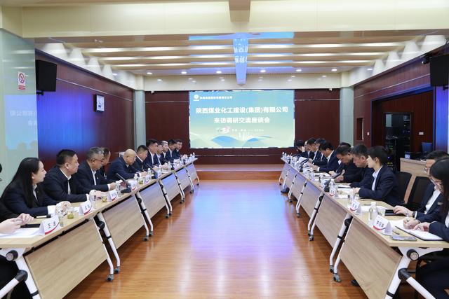 趙敬凱赴秦源招標公司座談交流