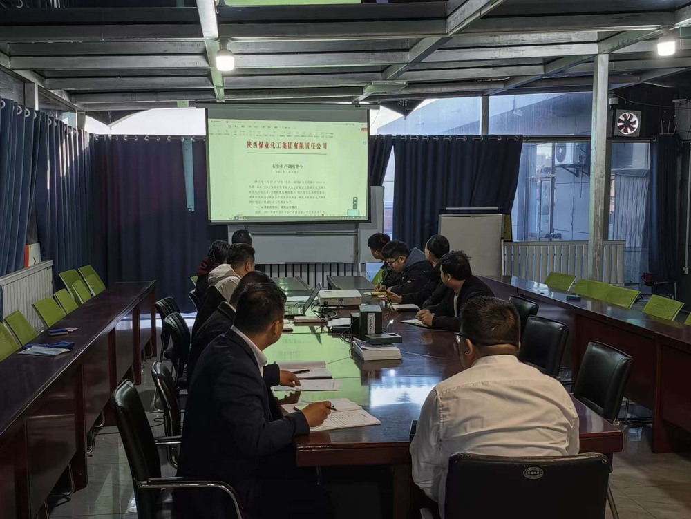 陜煤建設洗選煤運營公司第二項目部：三維鑄盾守安全 ?閉環(huán)織網(wǎng)除隱患