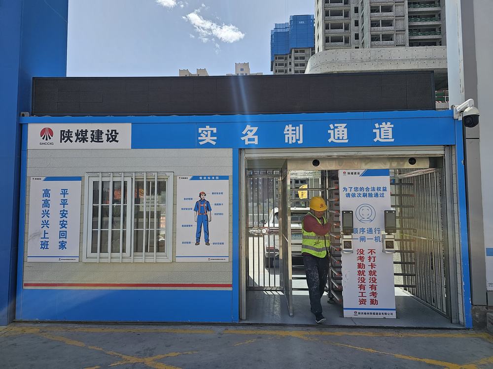 陜煤建設榆林公司：“碼”上護薪！建筑工地奏響工資直達“幸福交響曲”