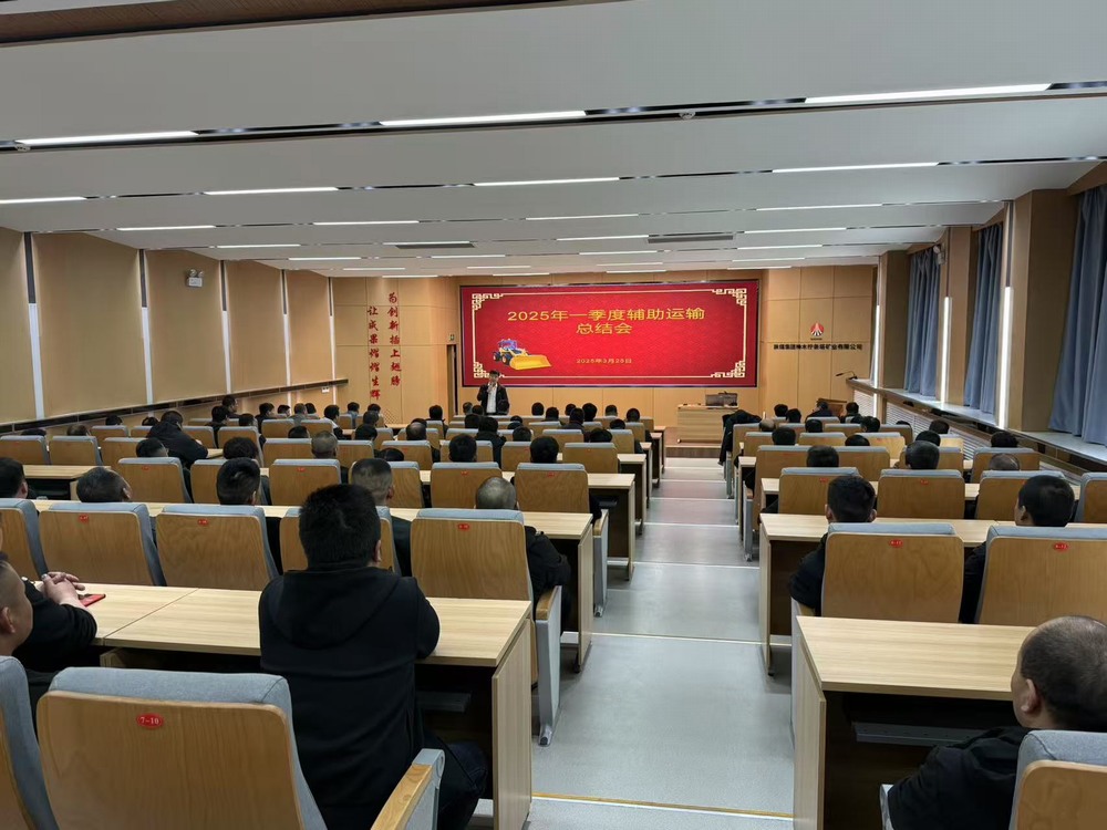 陜煤建設(shè)洗選煤運(yùn)營公司第二項(xiàng)目部：“教、管、防” 三措聯(lián)動(dòng)  筑牢立體化安全屏障