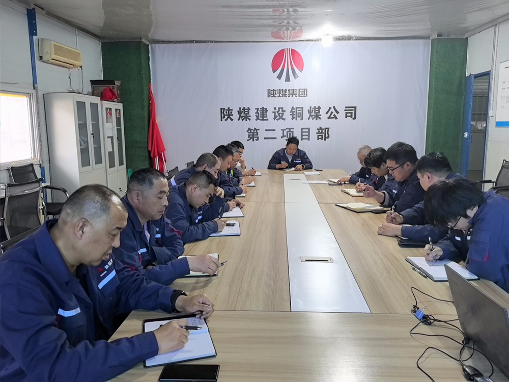 陜煤建設銅煤公司： 以奮進拼搏姿態(tài)??譜寫春日施工藍圖