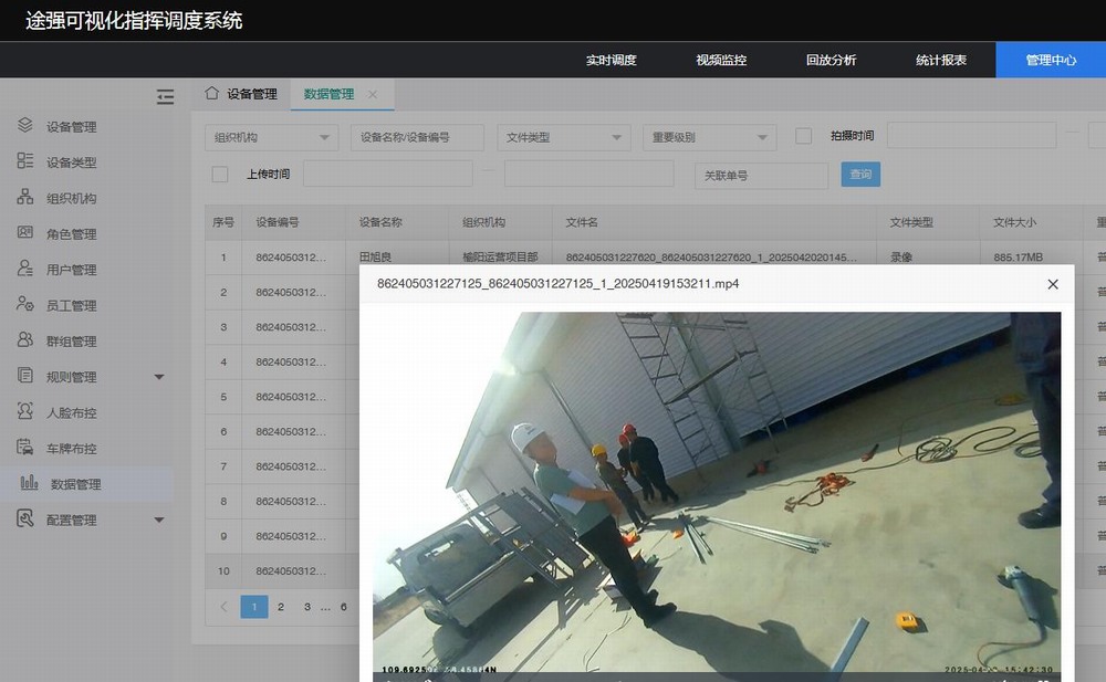 陜煤建設(shè)洗選煤運(yùn)營(yíng)公司：超前謀劃提早部署，筑牢安全生產(chǎn)防線