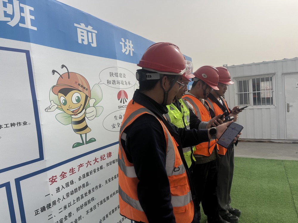 陜煤建設銅煤公司基層項目部： “筑”力健康 開啟體重管理新征程