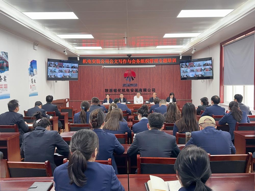 陜煤建設機電安裝公司：多管齊下強技能 助力企業(yè)新發(fā)展