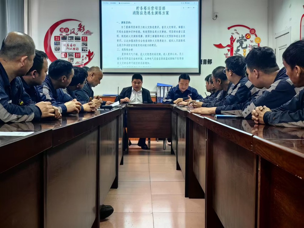 陜煤建設(shè)洗選煤運(yùn)營(yíng)公司檸條塔運(yùn)營(yíng)項(xiàng)目部：加強(qiáng)防控，深化演練，筑牢安全“防火墻”