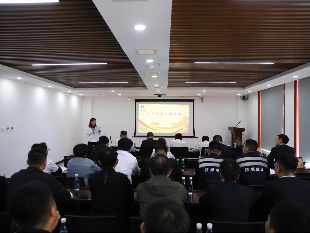 陜煤建設(shè)洗選煤運(yùn)營(yíng)公司：戰(zhàn)斗值拉滿(mǎn)！措施“反向交底”反哺現(xiàn)場(chǎng)“硬核”