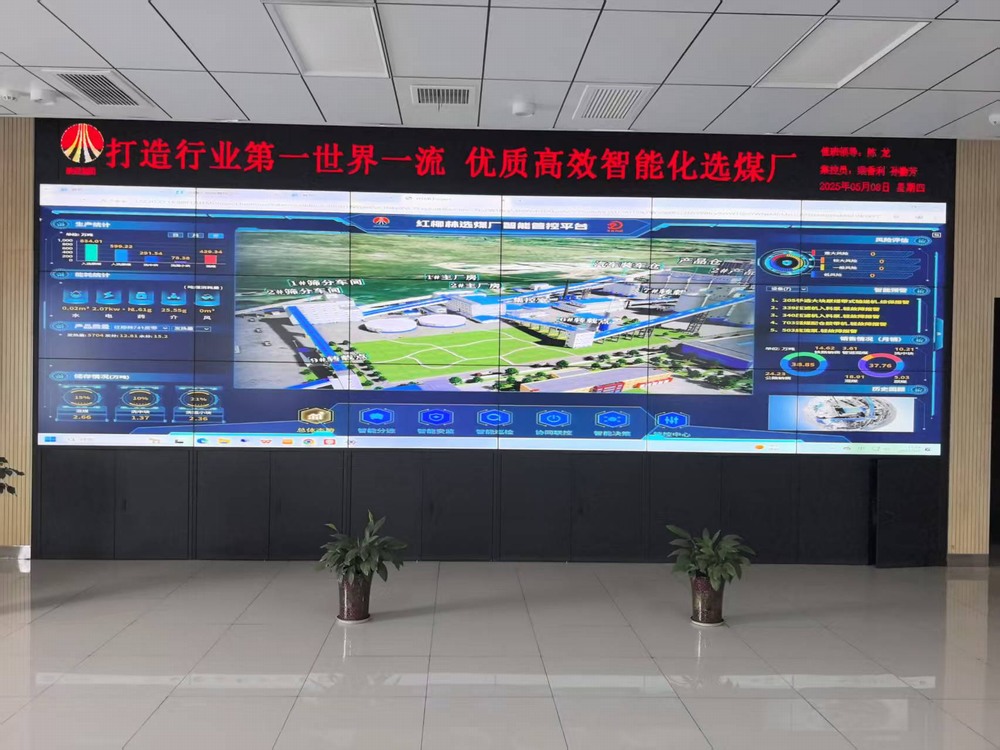 陜煤建設(shè)洗選煤運(yùn)營(yíng)公司紅柳林洗煤廠項(xiàng)目部：精耕細(xì)作筑效益 苦練內(nèi)功促發(fā)展