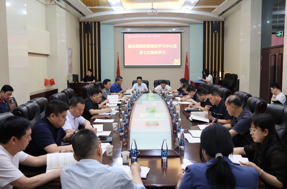 陜煤建設(shè)召開黨委理論學(xué)習(xí)中心組學(xué)習(xí) (擴(kuò)大)會(huì)議