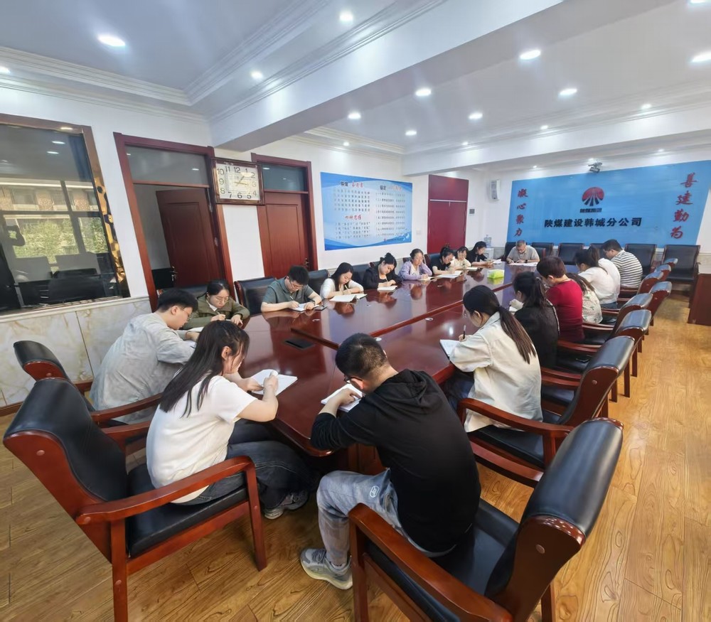 陜煤建設韓城分公司：“廉廉”相扣，著力打造“清廉財務”新名片