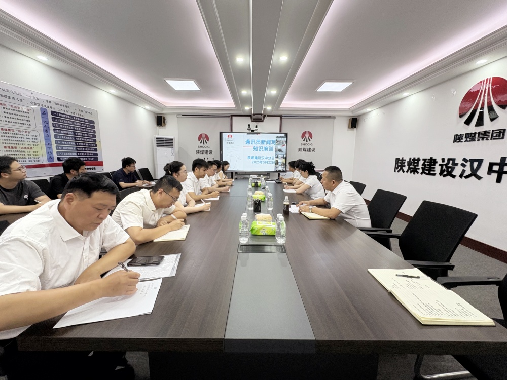 充電蓄能再出發 打造宣傳“尖兵連”！