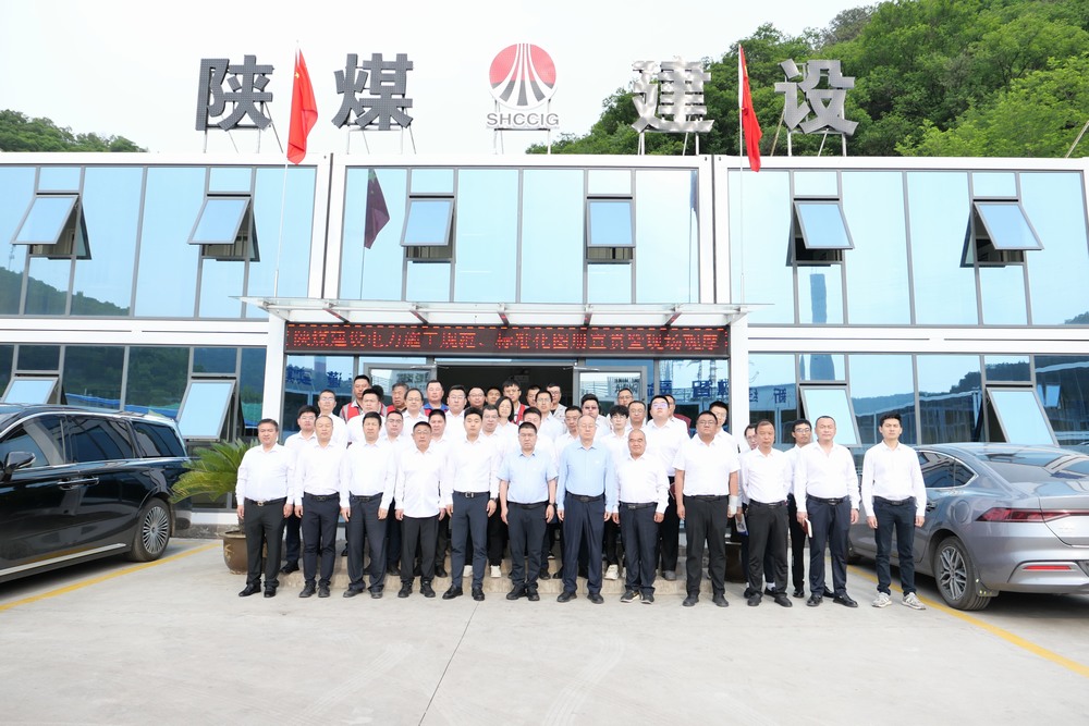 ?陜煤建設(shè)黃陵電廠項(xiàng)目部舉辦“學(xué)規(guī)范、宣圖冊(cè)、觀現(xiàn)場(chǎng)——電力施工質(zhì)量規(guī)范專題培訓(xùn)、標(biāo)準(zhǔn)化圖冊(cè)宣貫暨現(xiàn)場(chǎng)觀摩”活動(dòng)