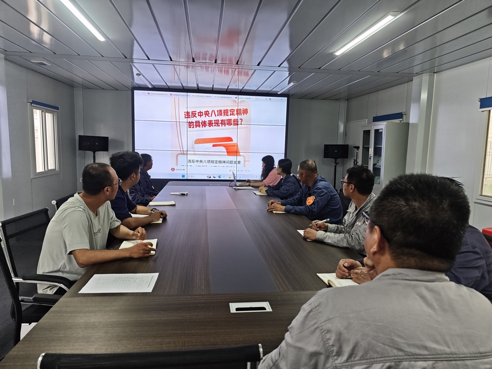 陜煤建設韓城分公司土建四項目部：端午守廉心 清風伴征程